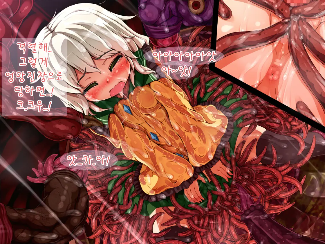 Komeiji No Sainan